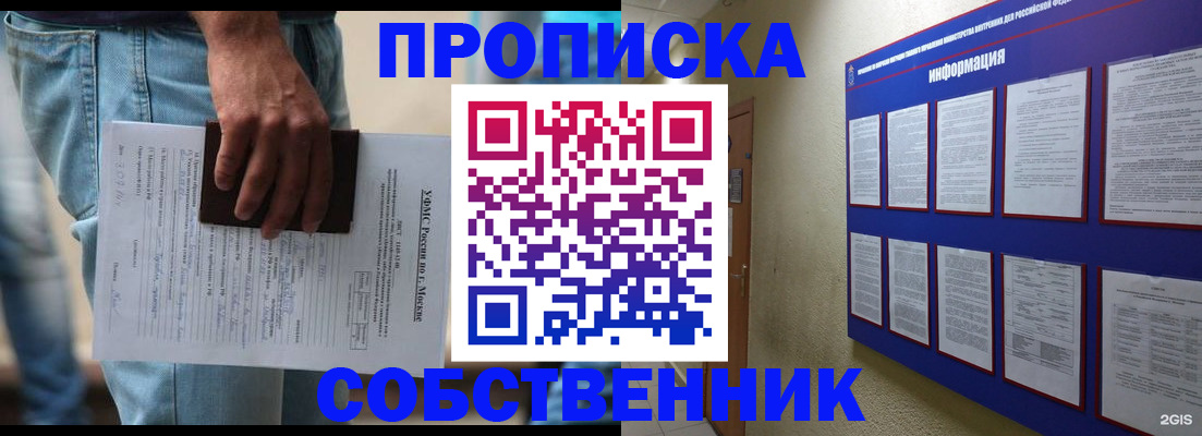 прописка паспорт в Камышлове